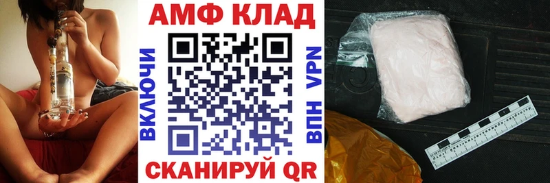 Амфетамин Premium магазин наркотиков Нолинск