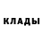 Метадон кристалл Severina Glory