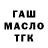 А ПВП СК КРИС Fugeela