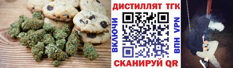 Canna-Cookies конопля Нолинск