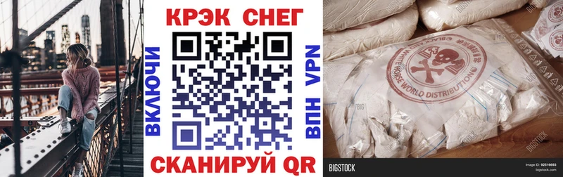 Кокаин Колумбийский площадка формула Нолинск