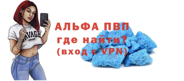 бутик Абаза