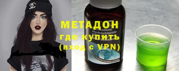 амфетамин Абдулино