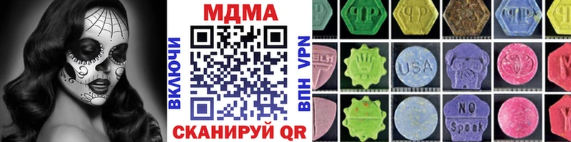 MDMA Molly  МЕГА ТОР  Нолинск 