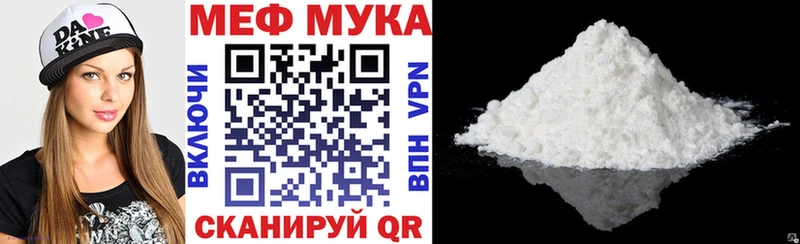 Меф VHQ  где можно купить наркотик  Нолинск 