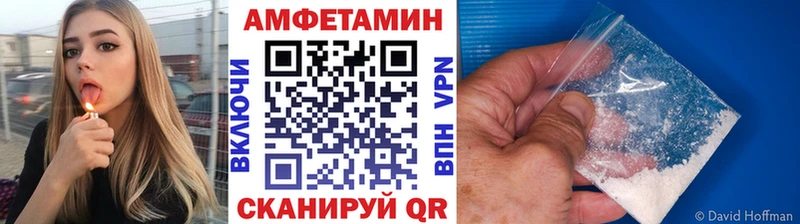 Первитин Декстрометамфетамин 99.9% закладки Нолинск