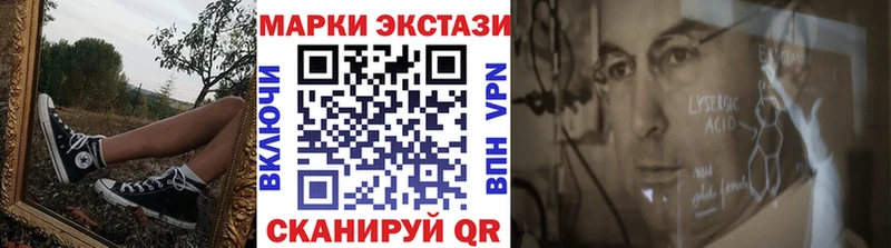 Марки N-bome 1,8мг  Нолинск 