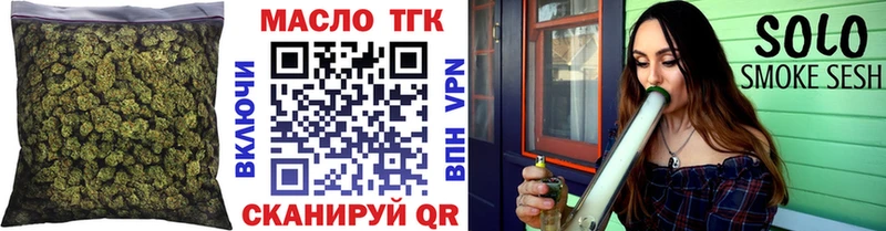 Дистиллят ТГК вейп с тгк  Нолинск 